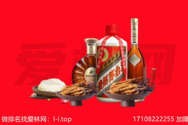 玉树市治多县礼品回收.jpg