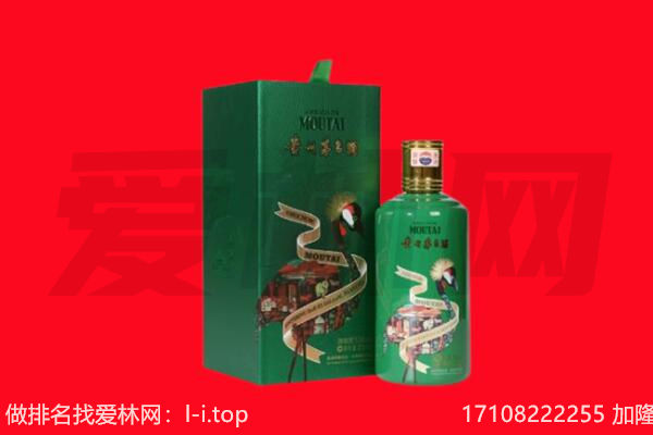 玉树市治多县回收出口茅台酒.jpg