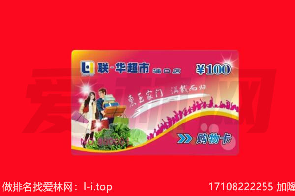 玉树市治多县购物卡回收.jpg