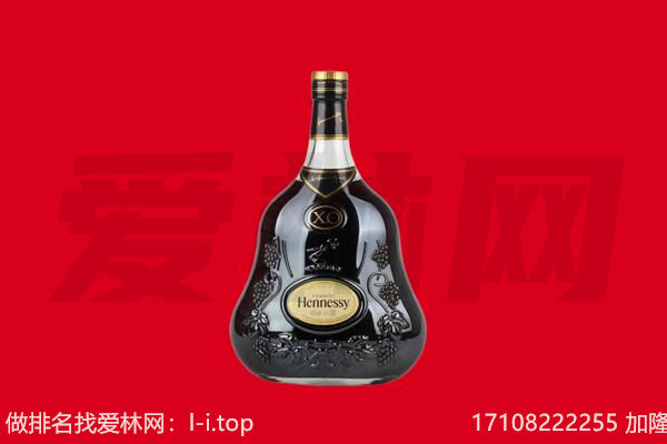 玉树市治多县回收轩尼诗