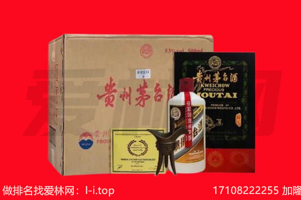玉树市治多县回收茅台酒礼盒空酒瓶.jpg