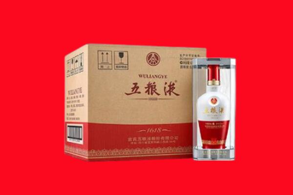 玉树市治多县回收陈年五粮液.jpg