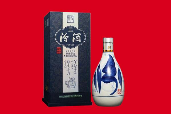 玉树市治多县回收汾酒.jpg