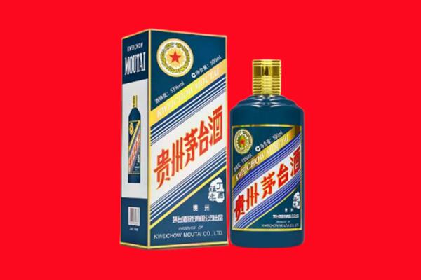 玉树市治多县回收贵州茅台.jpg
