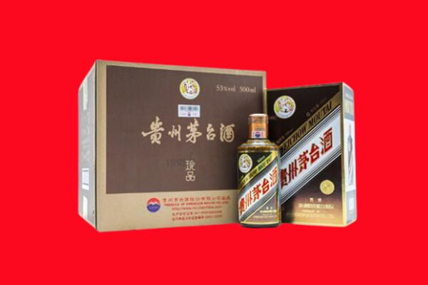 玉树市治多县回收50年茅台酒.jpg